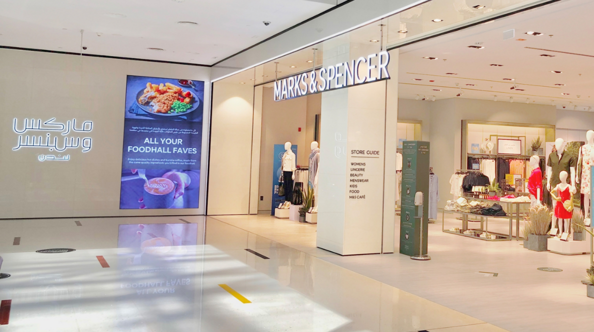 Marks & Spencer HK 賺取積分